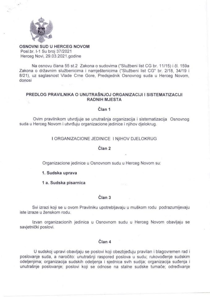 Предлог правилника о унутрашњој организацији и систематизацији Основног суда у Херцег Новом (без расправе)