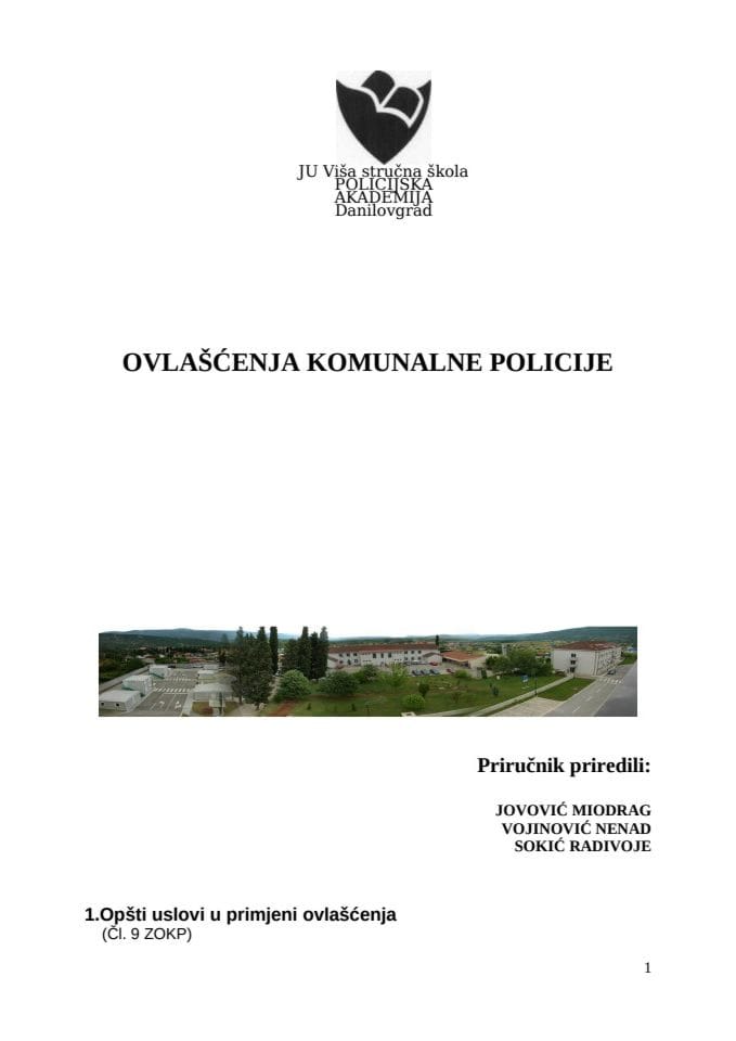 Priručnik-Ovlašćenja komunalne policije