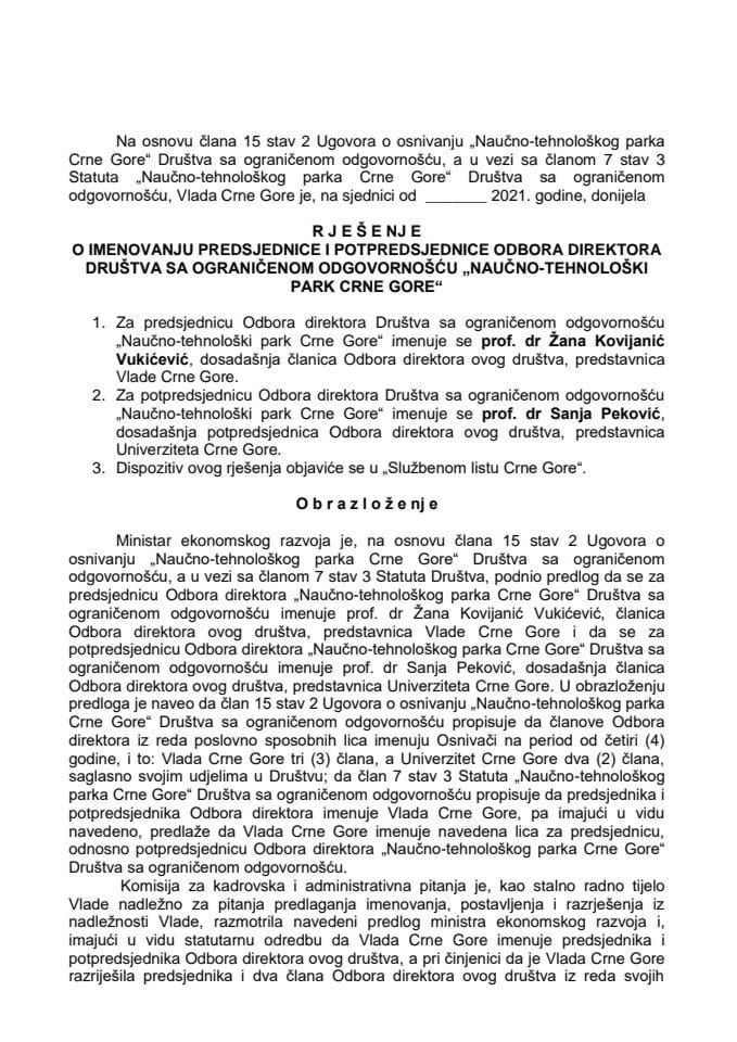 Предлог за именовање предсједнице и потпредсједнице Одбора директора Друштва са ограниченом одговорношћу "Научно-технолошки парк Црне Горе“