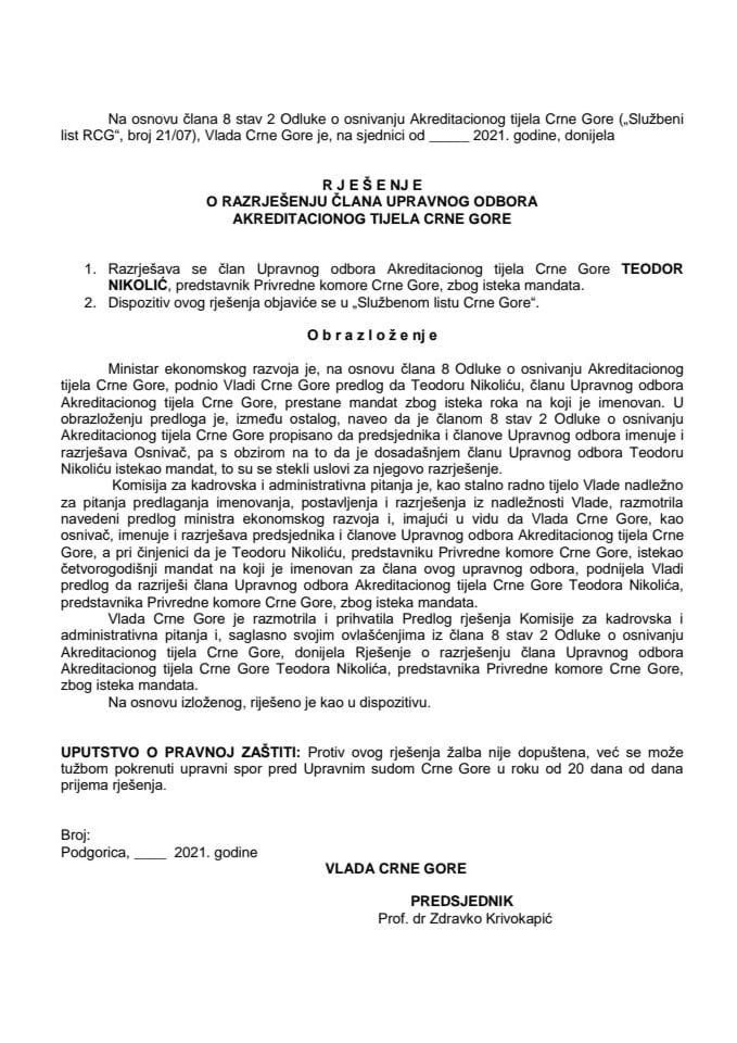 Предлог за разрјешење члана Управног одбора Акредитационог тијела Црне Горе