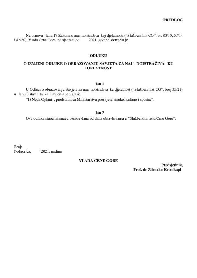 Predlog odluke o izmjeni Odluke o obrazovanju Savjeta za naučnoistraživačku djelatnost (bez rasprave)