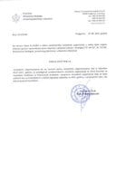 Obaveštenje NVO 10-370/40