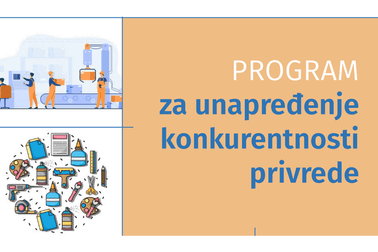 Program za unapređenje konkurentnosti