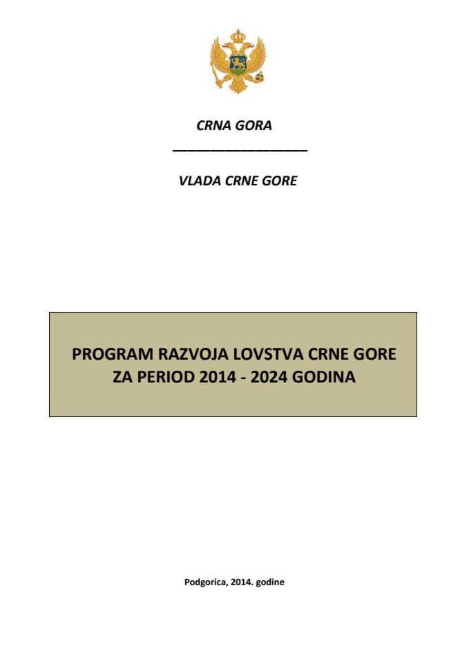 Програм развоја ловства 2014-2024