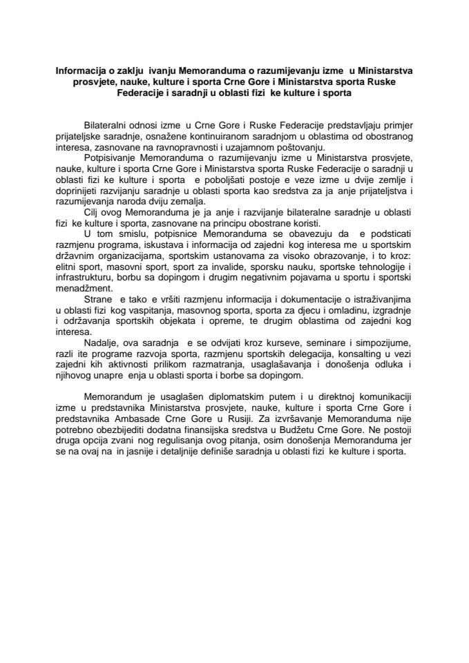 Informacija o zaključivanju Memoranduma o razumijevanju između Ministarstva prosvjete, nauke, kulture i sporta Crne Gore i Ministarstva sporta Ruske Federacije o saradnji u oblasti fizičke kulture i sporta s Predlogom memoranduma