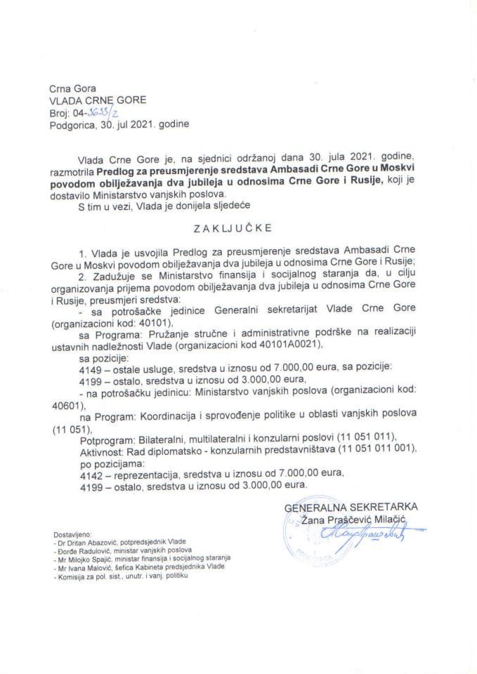 Предлог за преусмјерење средстава с потрошачке јединице Генерални секретаријат Владе Црне Горе на потрошачку јединицу Министарсво вањских послова (без расправе) - закључци