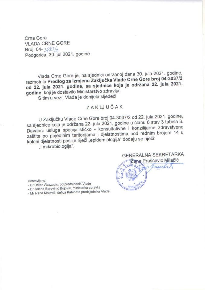 Предлог за измјену Закључка Владе Црне Горе, број: 04-3037/2, од 22. јула 2021. године - закључци