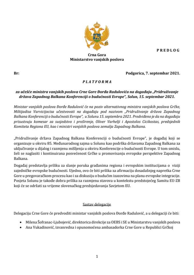 Предлог платформе за учешће Ђорђа Радуловића, министра вањских послова, на догађају „Придруживање држава Западног Балкана Конференцији о будућности Европе“, Солун, 15. септембар 2021. године