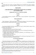 Pravilnik o metrološkim i tehničkim zahtjevima za mjerne transformatore