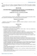 Правилник о метролошким и техничким захтјевима за манометре за мјерење крвног притиска