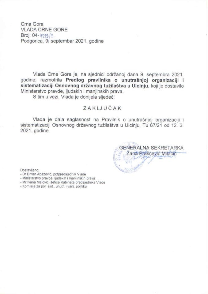 Предлог правилника о унутрашњој организацији и систематизацији Основног државног тужилаштва у Улцињу - закључци