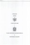 Споразум између Владе Црне Горе и Владе УАЕ о економској сарадњи