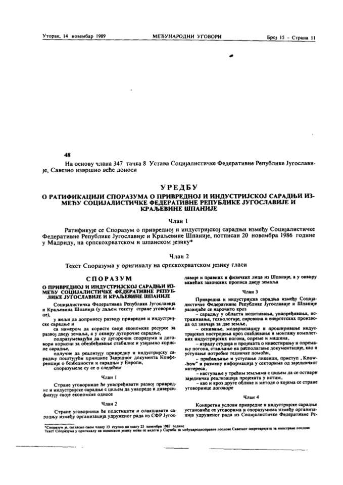 Sporazum o privrednoj i industrijskoj saradnji između SFRJ i Kraljevine Španije