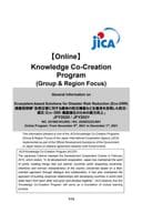 GI, Ecosystem-based Solutions for Disaster Risk Reduction (Eco-DRR), 202003223J001