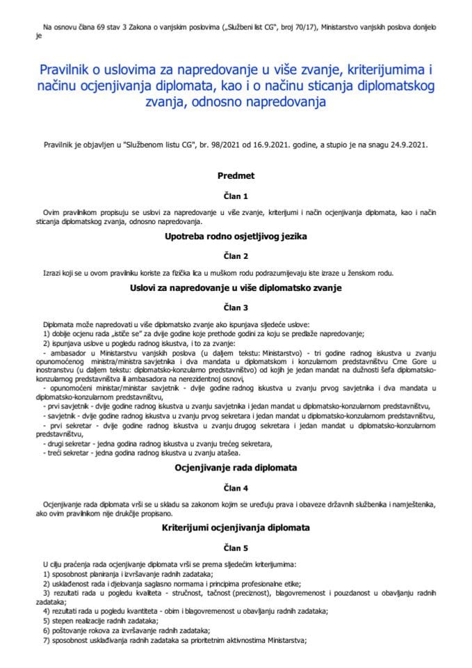 Pravilnik o uslovima za napredovanje u više zvanje, kriterijumima i načinu ocjenjivanja diplomata, kao i o načinu sticanja diplomatskog zvanja, odnosno napredovanja