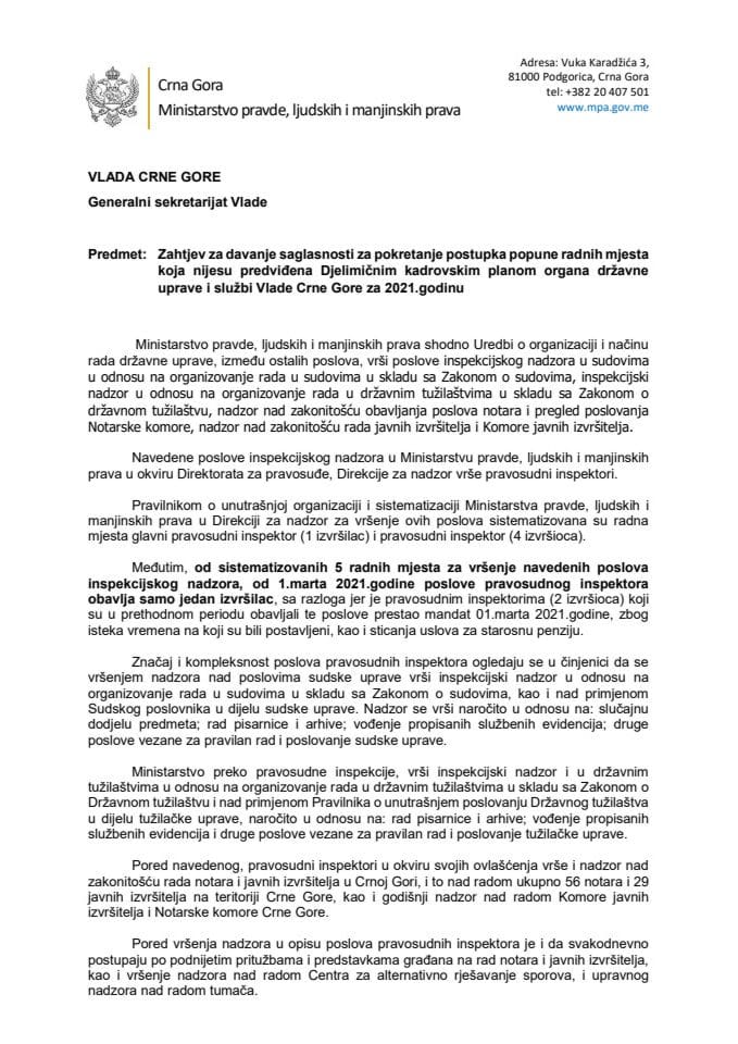 Захтјев за давање сагласности за покретање поступка попуне радних мјеста која нијесу предвиђена Дјелимичним кадровским планом органа државне управе и служби Владе Црне Горе за 2021. годину