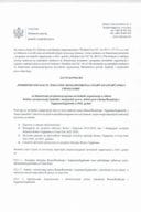 Javni konkurs - Romi i Egipćani 2021