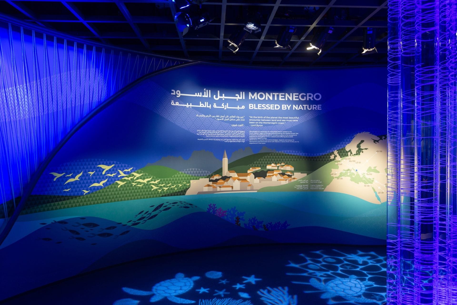 Take a look at Montenegro Pavilion at Expo 2020 Dubai