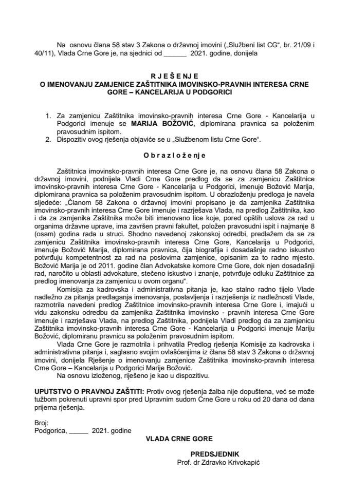 Предлог за именовање замјенице Заштитника имовинско-правних интереса Црне Горе - Канцеларија у Подгорици