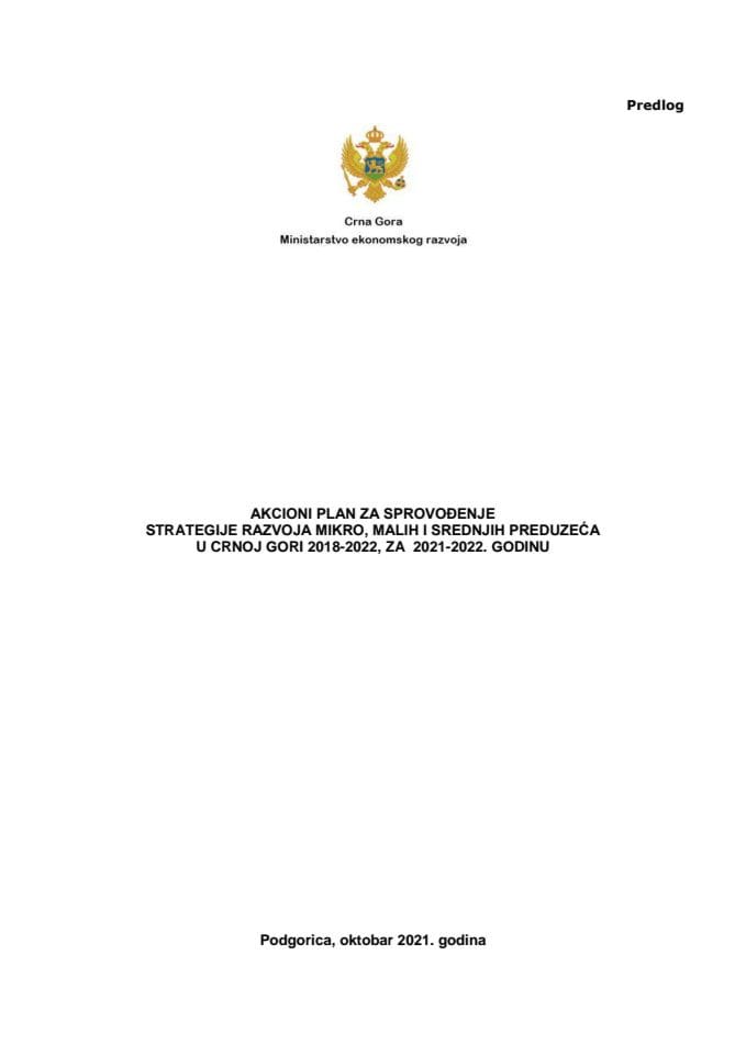 Predlog akcionog plana za sprovođenje Strategije razvoja mikro, malih i srednjih preduzeća u Crnoj Gori 2018-2022, za 2021-2022. godinu