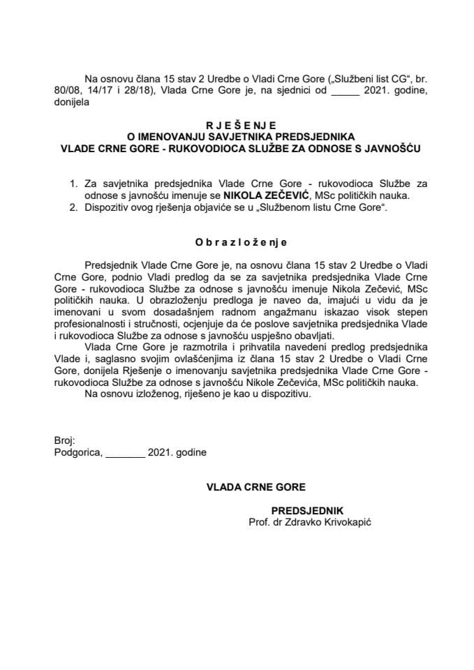 Предлог за именовање савјетника предсједника Владе Црне Горе – руководиоца Службе за односе с јавношћу