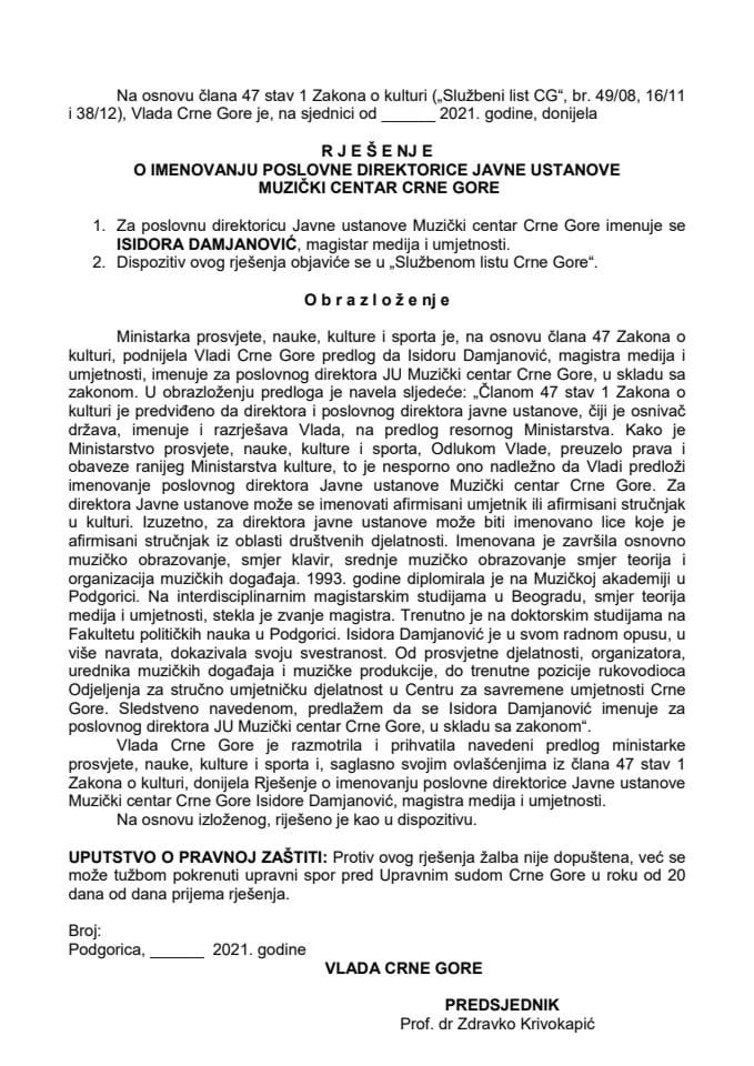 Предлог за именовање пословног директора ЈУ Музички центар Црне Горе