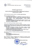 Javna rasprava
