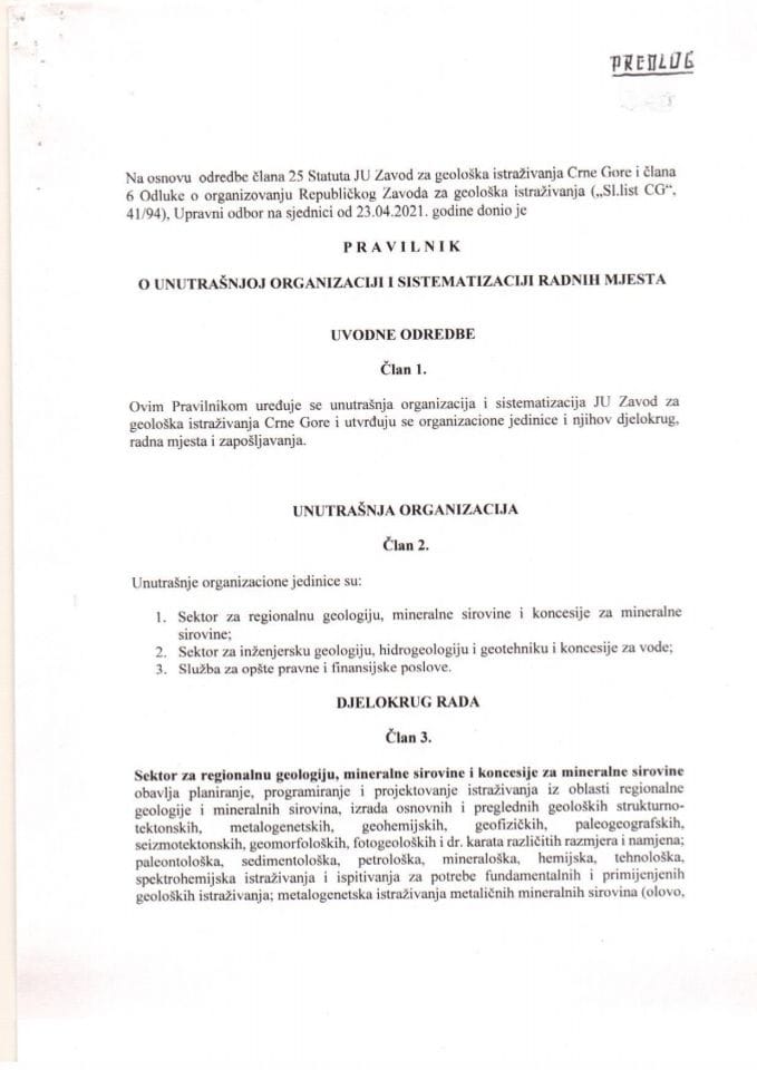 Предлог правилника о унутрашњој организацији и систематизацији радних мјеста ЈУ Завод за геолошка истраживања Црне Горе
