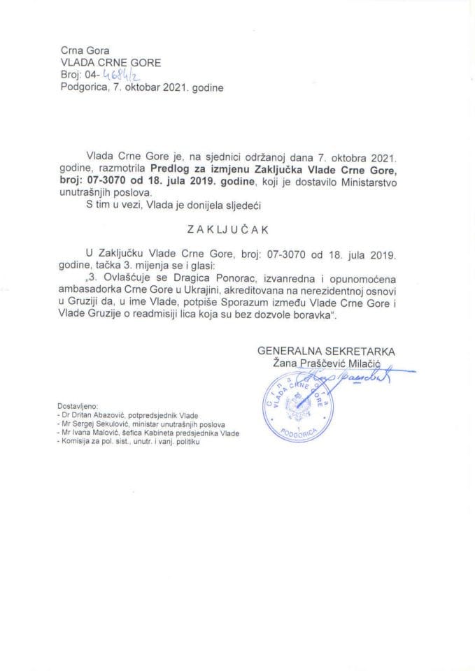 Predlog za izmjenu Zaključka Vlade Crne Gore, broj: 07-3070, od 18. jula 2019. godine - zaključci
