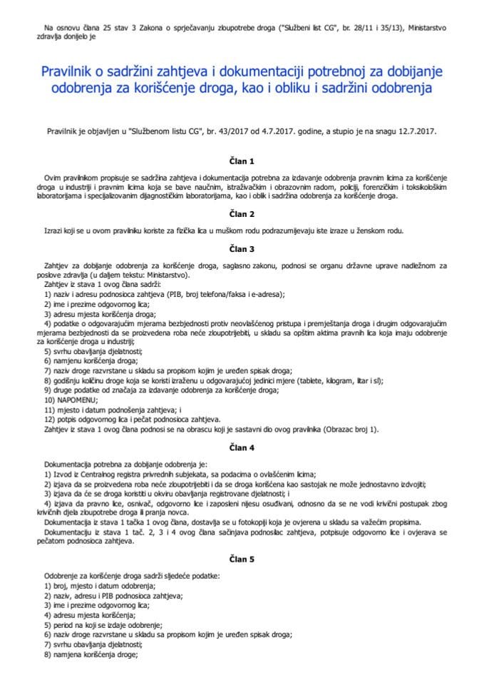 Правилник о одобравању коришћења дрога