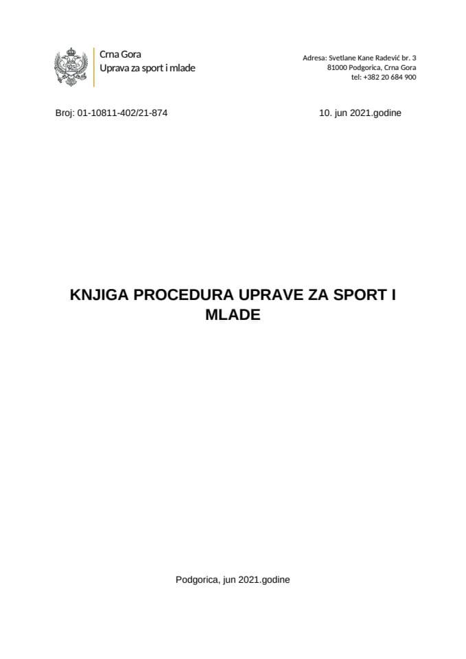 Књига процедура Управа за спорт и младе