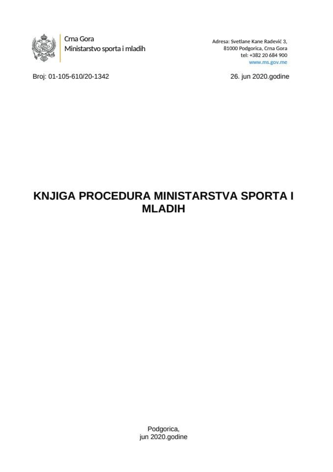 Књига процедура Министарсрва  спорта и младих