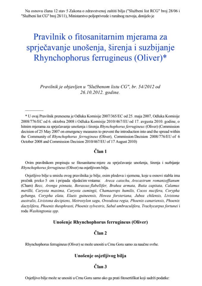 Правилник Рхyнцхопхорус ферругинеус (Оливер) 54 2012