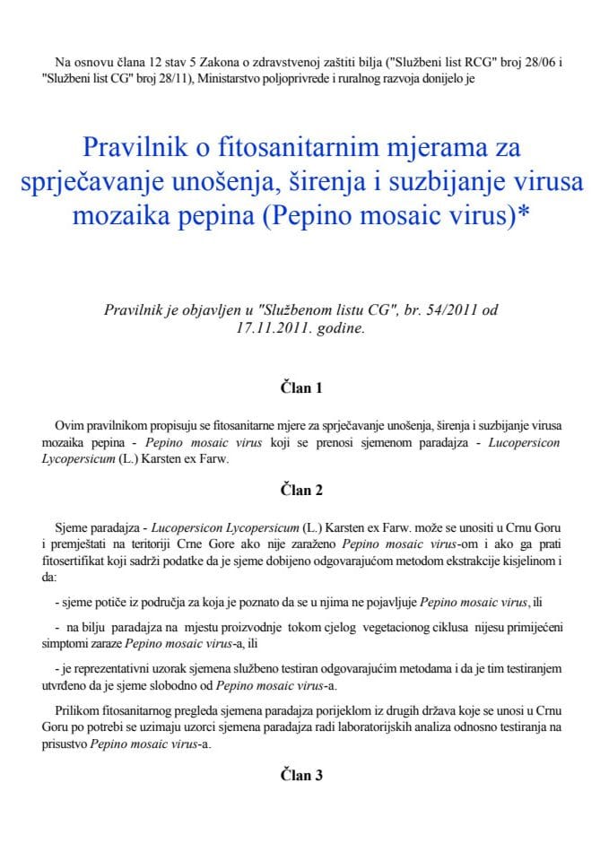 Правилник Пепино мосаиц вирус 54 2011