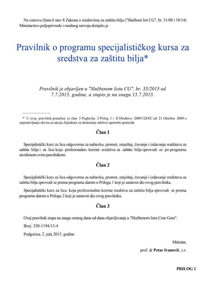 Правилник о програму специјалистичког курса за средства за заштиту биља 35 2015