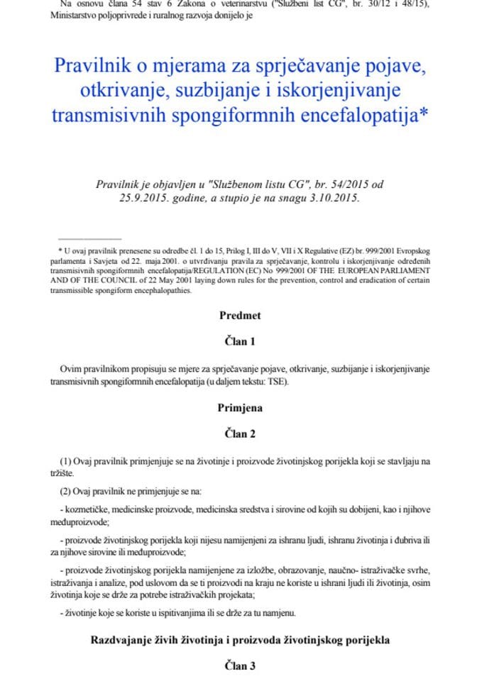Правилник о мјерама за спрјечавање појаве, откривање, сузбијање и искорјењивање трансмисивних спонгиформних енцефалопатија