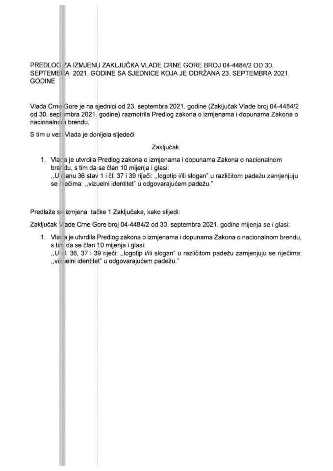 Предлог за измјену Закључка Владе Црне Горе, број: 04-4484/2, од 30. септембра 2021. године, са сједнице од 23. септембра 2021. године (без расправе)