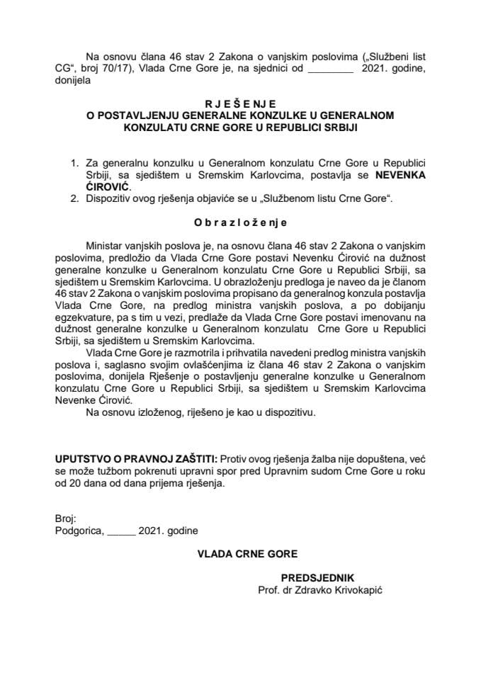 Предлог за постављење генералне конзулке у Генералном конзулату Црне Горе у Републици Србији, са сједиштем у Сремским Карловцима