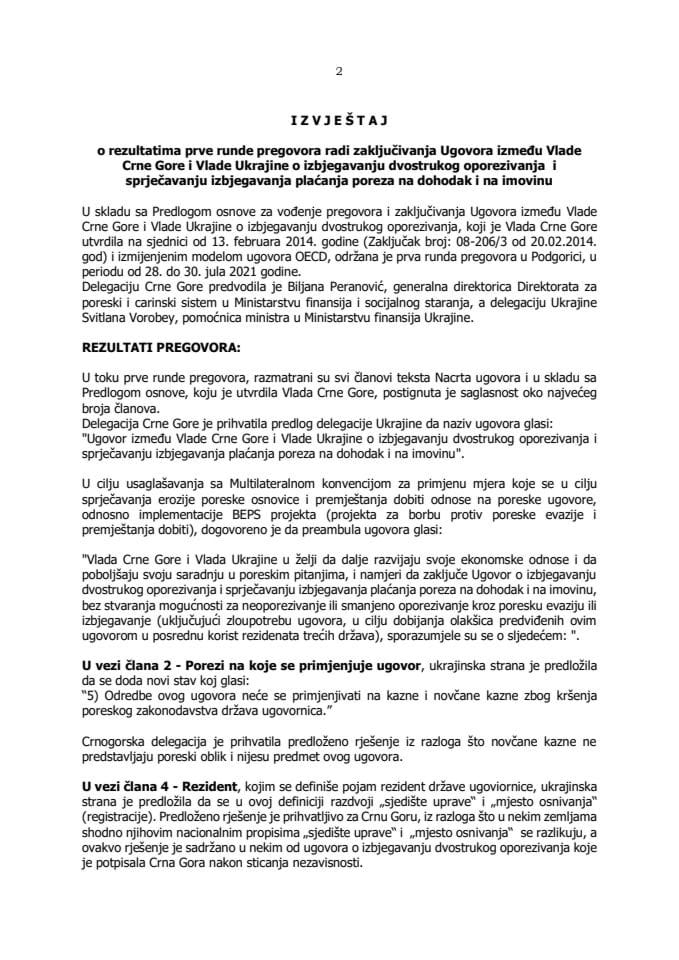 Izvještaj o rezultatima prve runde pregovora radi zaključivanja Ugovora između Vlade Crne Gore i Vlade Ukrajine o izbjegavanju dvostrukog oporezivanja i sprječavanju izbjegavanja plaćanja poreza na dohodak i na imovinu sa Nacrtom ugovora (bez rasprave)