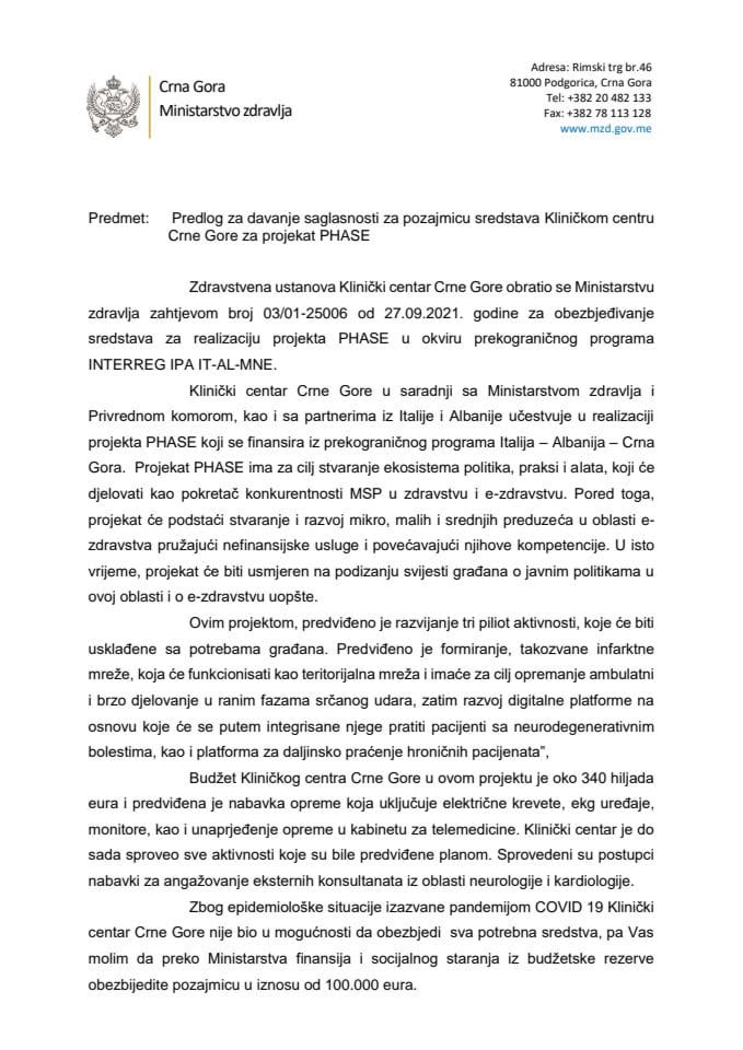 Предлог за давање сагласности за позајмицу средстава Клиничком центру Црне Горе за пројекат PHASE (без расправе)