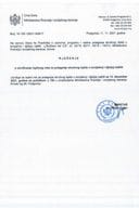 Rješenje