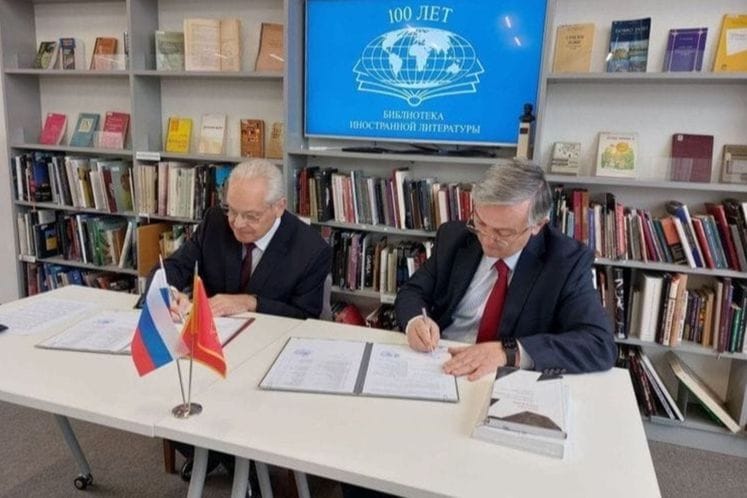 Ambassador Šćepanović with Kuzmin