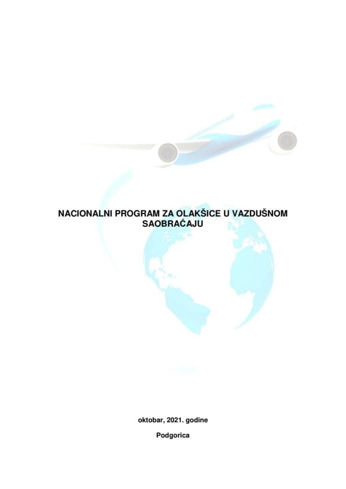 Предлог националног програма за олакшице у ваздушном саобраћају