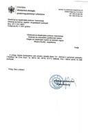 Другостепени поступак - УПИИ 123-138-21 Сања Дамјанац и Жељко Михаиловић