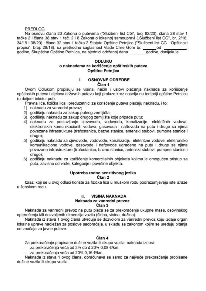 Предлог одлуке о накнадама за коришћење општинских путева Општине Петњица (без расправе)