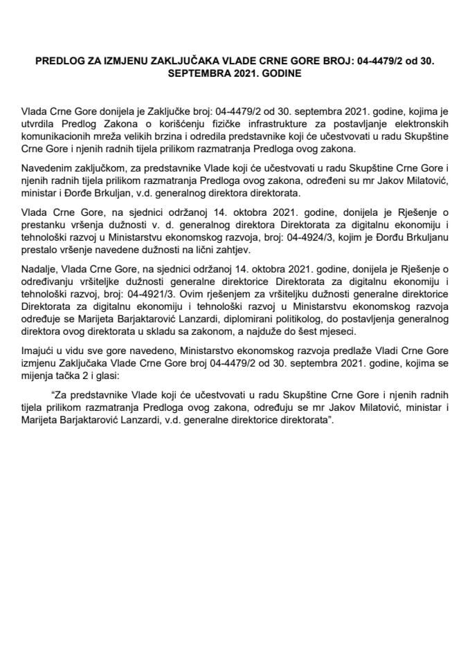 Предлог за измјену Закључака Владе Црне Горе, број: 04-4479/2, од 30. септембра 2021. године, са сједнице од 23. септембра 2021. године (без расправе)