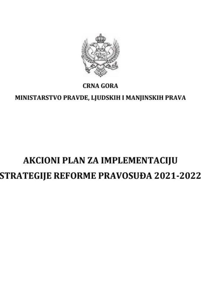 Предлог акционог плана за имплементацију Стратегије реформе правосуђа 2019-2022 (за период 2021-2022)