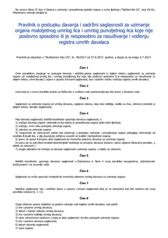 Правилник о поступку давања и садржини сагласности за узимање органа малољетног умрлог лица и умрлог пунољетног лица које није пословно способно или је неспособно за расуђивање и вођењу регистра умрлих давалаца