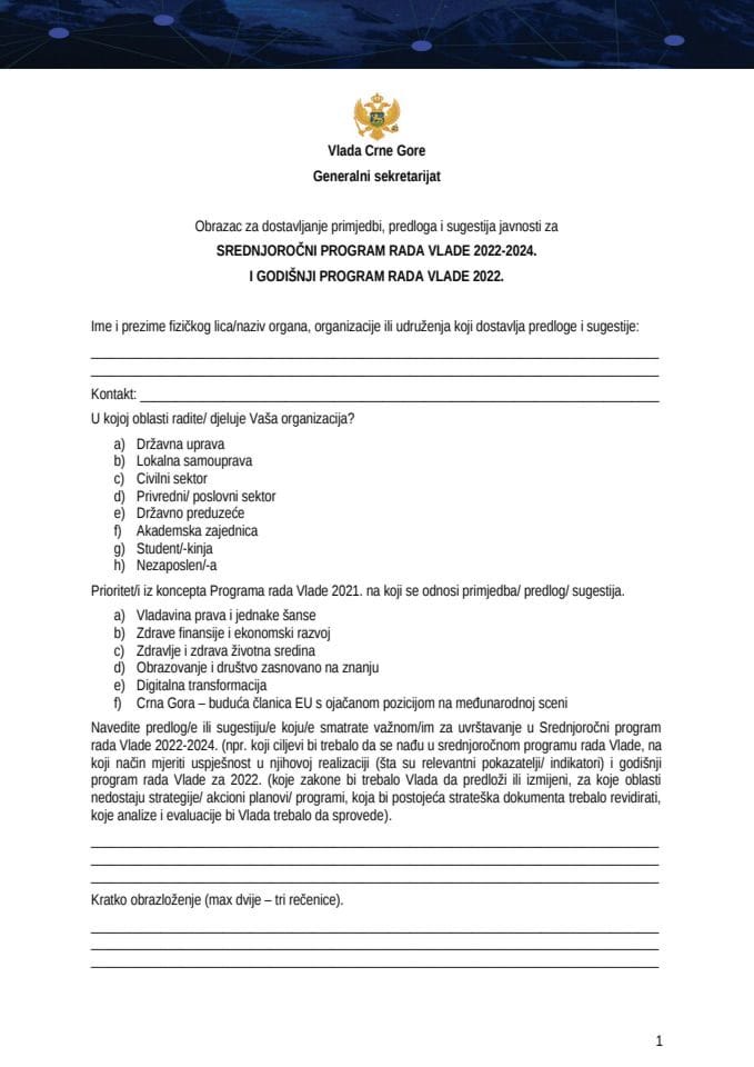 Obrazac za dostavljanje primjedbi, predloga i sugestija javnosti za Srednjoročni program rada Vlade 2022-2024. i Godišnji programa rada Vlade za 2022. godinu