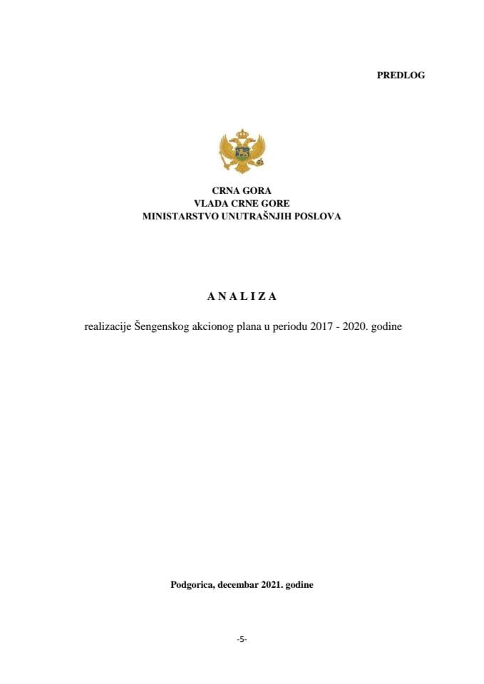 Predlog analize realizacije Šengenskog akcionog plana u periodu 2017 - 2020. godine